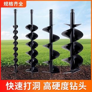 地钻钻头挖坑机栽树种花种植螺旋打桩打洞钻双叶合金种植钻土冰钻
