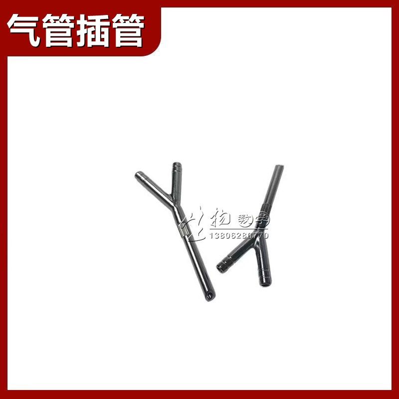 不锈钢兔子气管插管 Y气管插管 兔子气插管 兔子插管 套管,玩具/童车/益智/积木/模型,毛绒/玩偶/公仔/布艺类玩具,淘宝优惠券,粉丝福利购,淘宝优惠卷