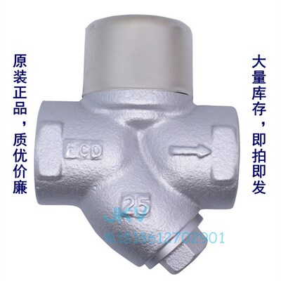 日本耀希达凯yoshitake蒸汽疏水阀 td-10na td-30na 洗衣房疏水器