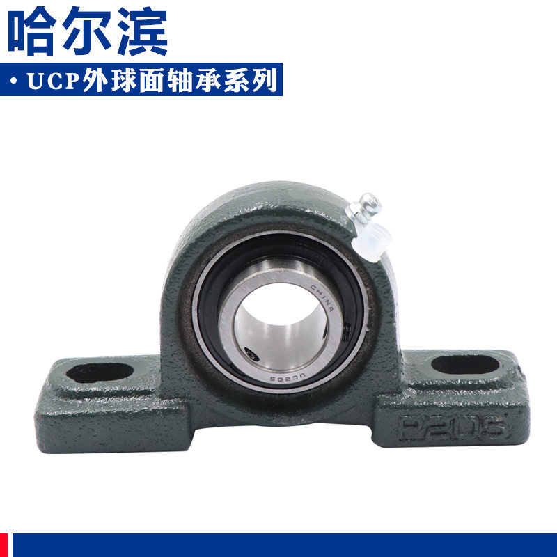 哈尔滨立式座外球面轴承 UCP328 UCP330 UCP334