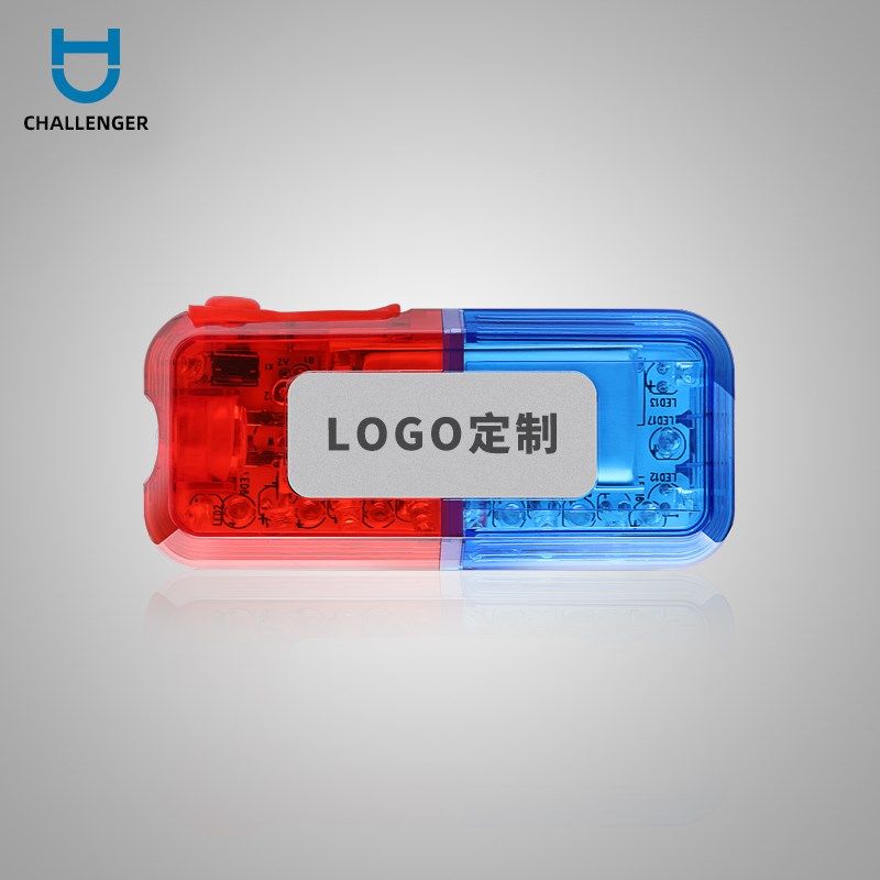 LED肩夹爆闪肩灯保安巡逻执勤夜间警示灯夜跑闪光灯信号灯充电款,童装/婴儿装/亲子装,披风/斗篷,淘宝优惠券,粉丝福利购,淘宝优惠卷