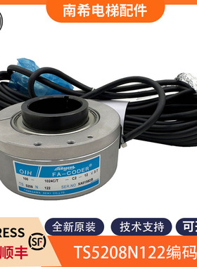 电梯编码器TS5208N122编码器适用于日立电梯编码器OIH100-1024C