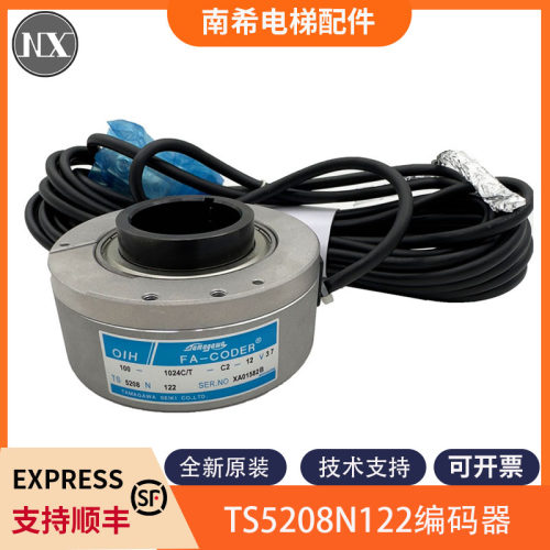 电梯编码器TS5208N122编码器适用于日立电梯编码器OIH100-1024C