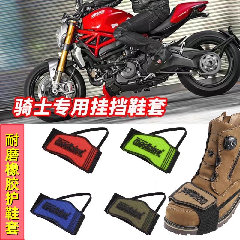机车排档护鞋套换档档位杆脚套骑行防滑保护套变档鞋垫护具装备,玩具/童车/益智/积木/模型,毛绒/玩偶/公仔/布艺类玩具,淘宝优惠券,粉丝福利购,淘宝优惠卷