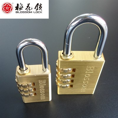 梅花牌纯铜防盗挂锁 3轮/4轮密码锁 密码铜锁NL11283/NL11384