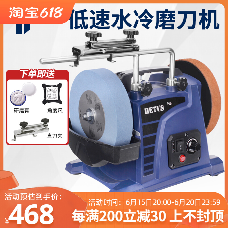 8寸/10寸低速水冷磨刀机家用磨剪刀车刀菜刀电动台式砂轮机磨刀器