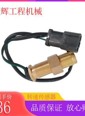 挖掘机配件小松PC160 200 220 240 300 360-5-6发动机转速传感器