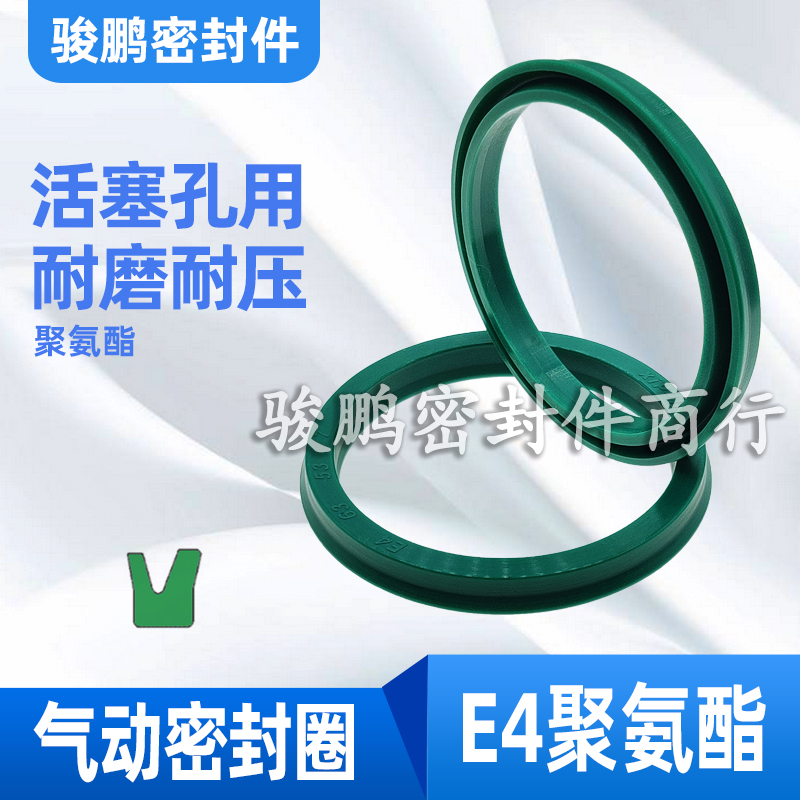 适用于FESTO气缸活塞密封圈E4 125*110*10优质耐磨聚氨酯Y型圈