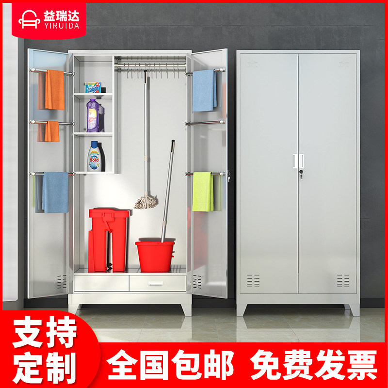 办公室清洁工具收纳柜铁皮柜带锁工具柜杂物柜不锈钢保洁柜储物柜