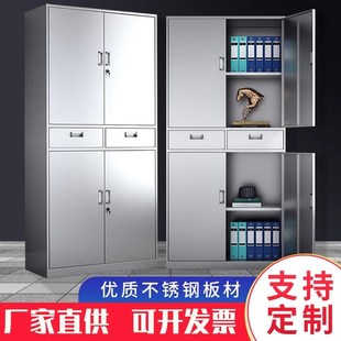 不锈钢工具柜矮柜文件柜医疗床头抽屉柜资料铁皮收纳阳台储物柜子