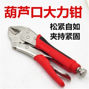 大力钳子工业级固定夹钳手动压力封口钳木工C型葫芦圆口多功能钳