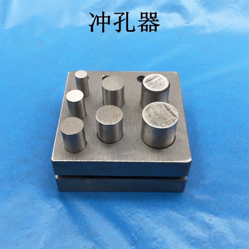 冲孔器冲片器 异形窝砧 首饰工具 5孔冲片模 7孔冲片模,玩具/童车/益智/积木/模型,毛绒/玩偶/公仔/布艺类玩具,淘宝优惠券,粉丝福利购,淘宝优惠卷