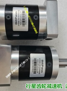 HTE80-40-MHMD042 行星齿轮BitPaSS减速机1-40