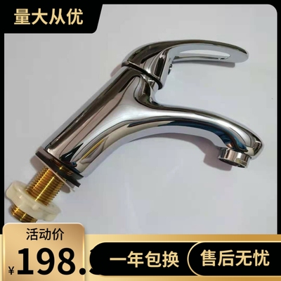 正品埃美柯ML9单柄单控洗面器水嘴 陶瓷芯面盆龙头 全铜水龙头