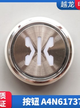 电梯按钮A3J61736 MA1700 A4N61737奥的斯江南快速按键 电梯配件