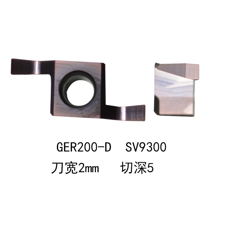 小孔径切槽刀片GER100/150/200/250/300-端面槽刀通用型