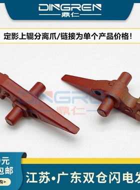 适用 夏普 MX M363U 363N 453U 453N 503U 4528 283 452 363 453