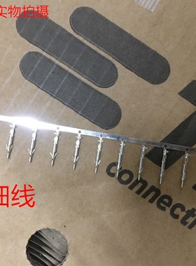 AMP 170359-1 压细线公针 TE泰科原装正品 可直接下单