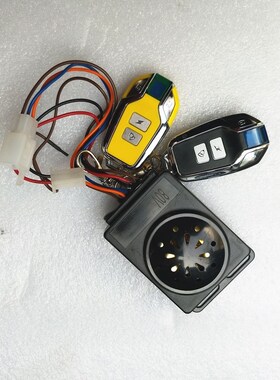 电动车三轮车防盗器铅酸电池48V60V64V72V80V96V通用报警器遥控