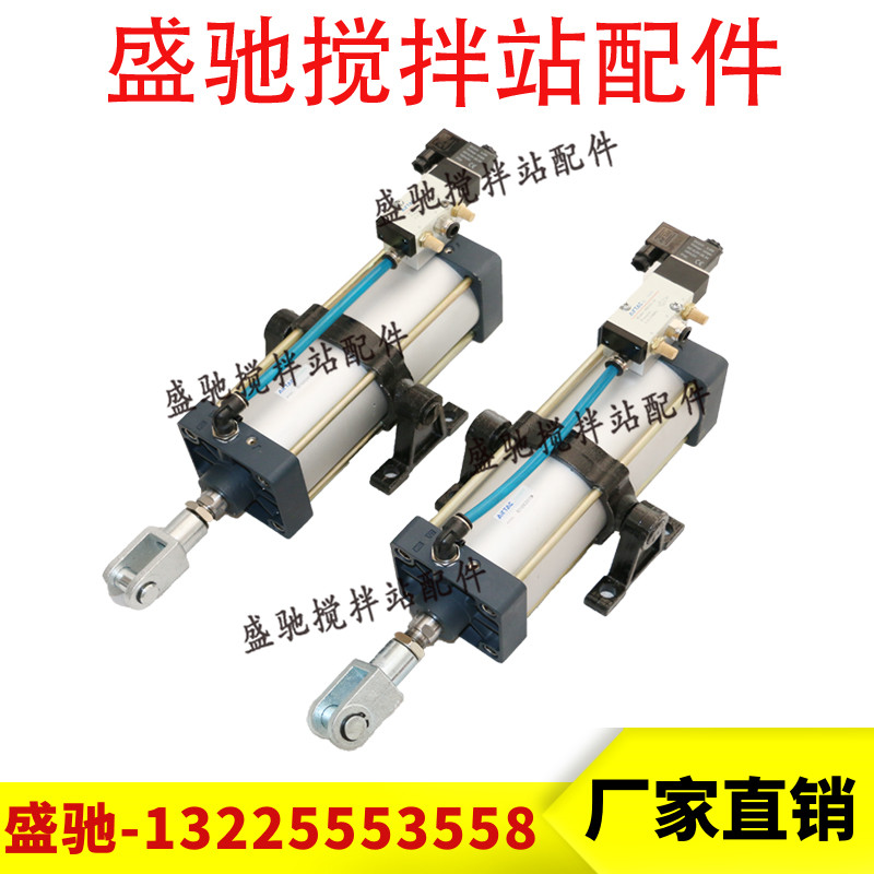 南方路基机搅拌站气缸带电磁阀气缸SCFA80*200/SCFA100*200-TCM-Y