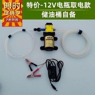 德国进口12v电动抽机油泵神器自己自助换机油专用工具大功率车载