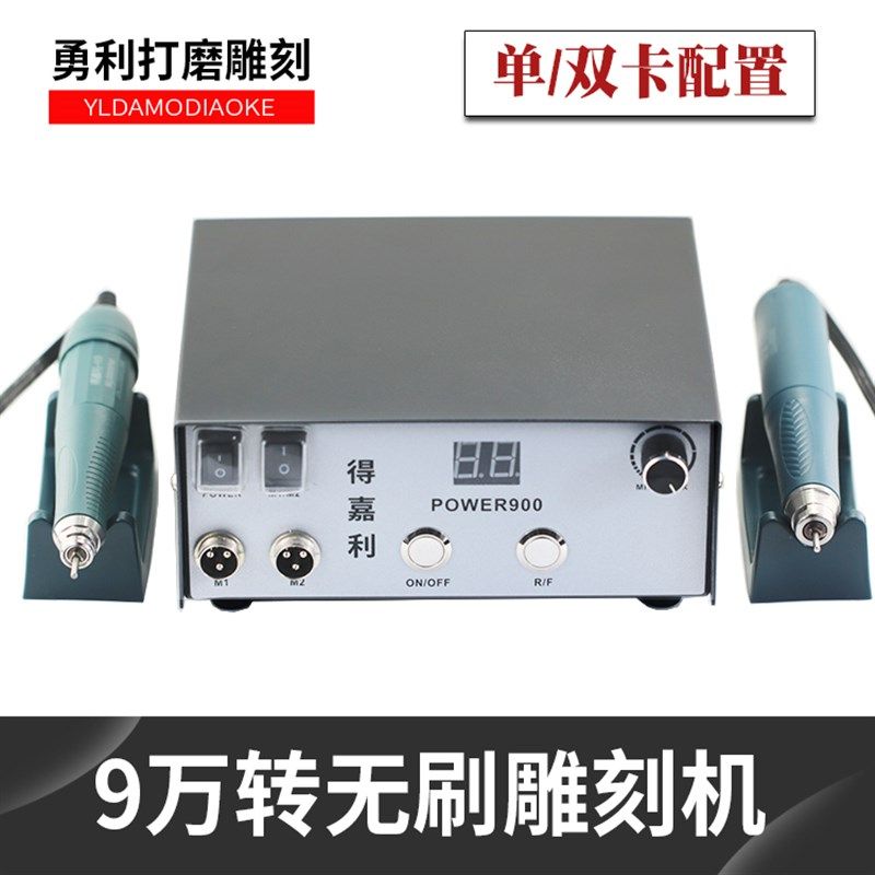 牙机雕刻机9万无刷电子打磨机电子双卡玉雕木雕核雕翡翠大力王机,橡塑材料及制品,塑料盒/塑料箱/塑料柜,淘宝优惠券,粉丝福利购,淘宝优惠卷