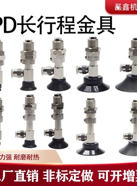 长行程防滑型内置弹簧 工业机械VPD10-10KNH6B/6J黑色