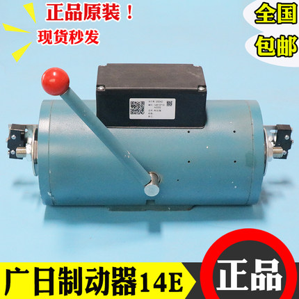 广日电梯抱闸制动器14E主机控制器日立2X16AN 电磁铁DC110V刹车片