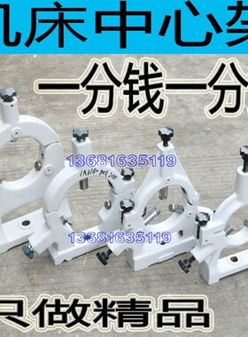 大连CD6140A车床中心架CD6240车床中心架大连CD6240中心架