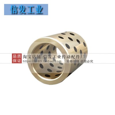 无油衬套怡合达 OFL01-d18-L10-L12-L15-L16-L20-L25-L30-L35-L40