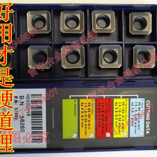 正品林尼娜 正四方铣刀片 SEKT1204AFTN LT30 钢件和不锈钢通用