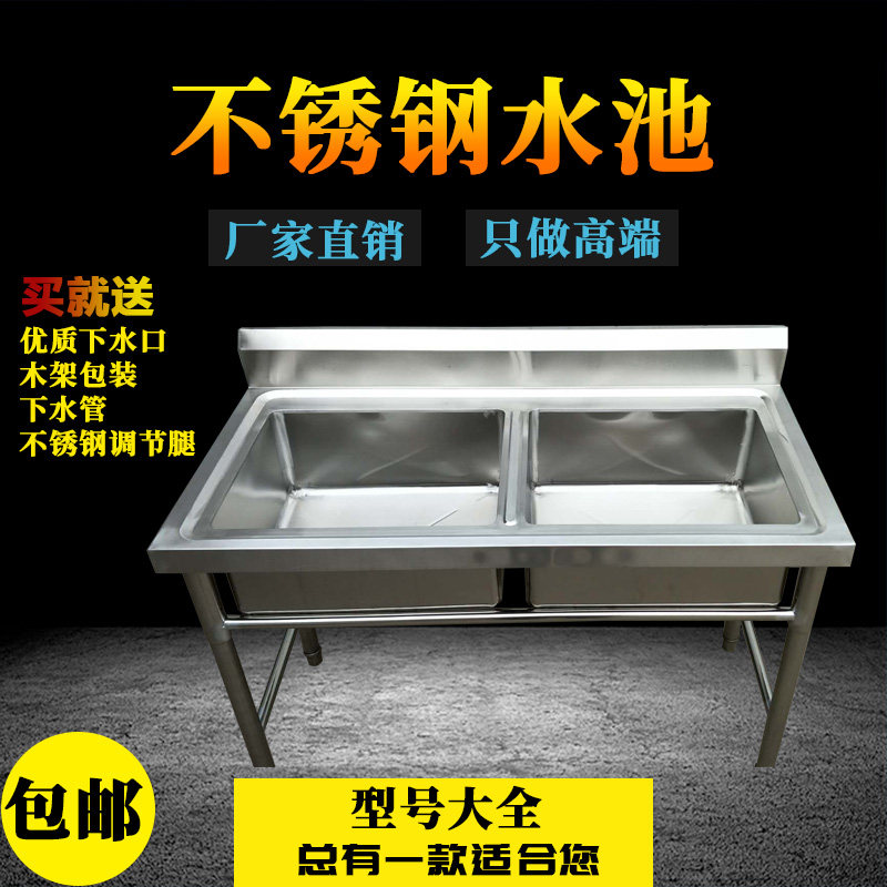 包邮不锈钢商用酒店厨房水池洗菜盆简易单槽双槽三槽洗碗水槽