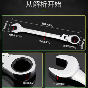 同力活头两用扳手活动棘轮扳手快速扳手双头双向梅花开口汽修工具