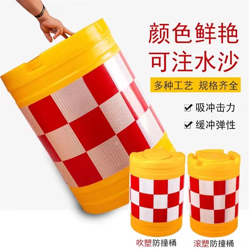 湖北滚塑反光防撞桶塑料圆柱形隔离墩三孔水马防撞桶市政围挡马