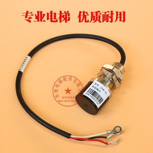 日立电梯涡流传感器DW-01 DW-1 轿底称重感应器 电梯轿顶传感器