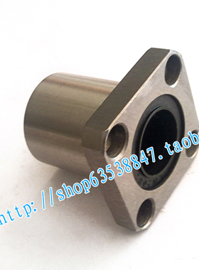 厂家直销 带法兰直线轴承 方法兰 LMK8UU 内径8 外径15 长度24