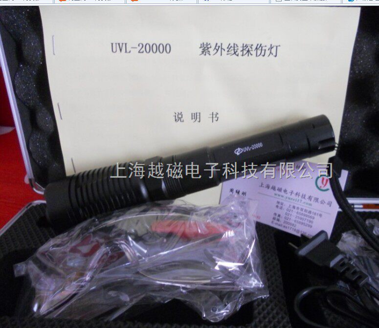 UVL-20000 冷光源LED紫外线灯 冷光源紫外线探伤灯-保修