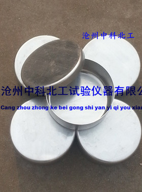 不锈钢带盖取土环刀土样环刀100200500立方