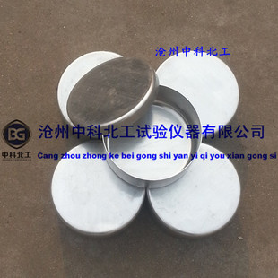 不锈钢带盖取土环刀土样环刀100200500立方