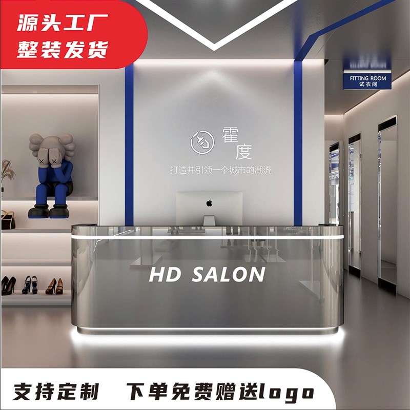 服装店收银台店铺圆弧p不锈钢吧台舞蹈室前台美发店柜台定制接待