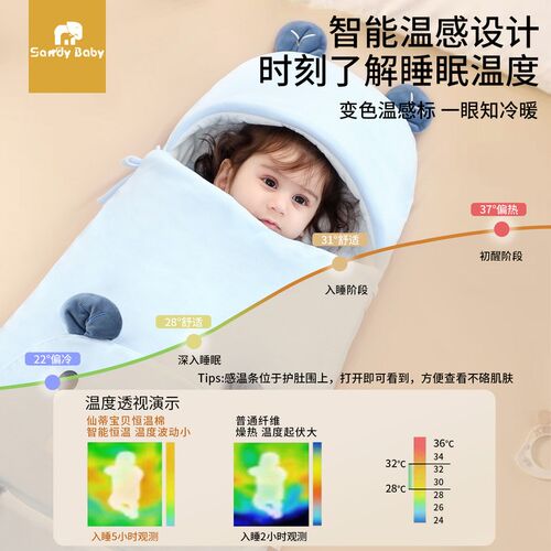 婴儿睡袋b春秋冬款新初生儿加厚防惊跳宝宝恒温棉包被包巾防踢被