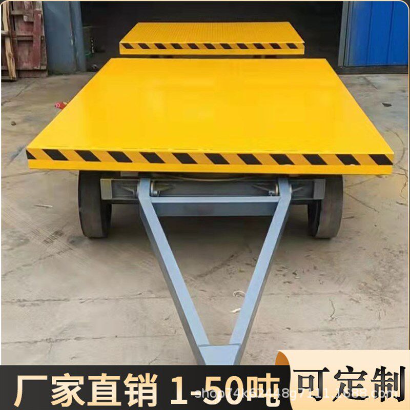 平板拖车 大吨位物料转运车厂区重型H平板运输车 叉车牵引平板车