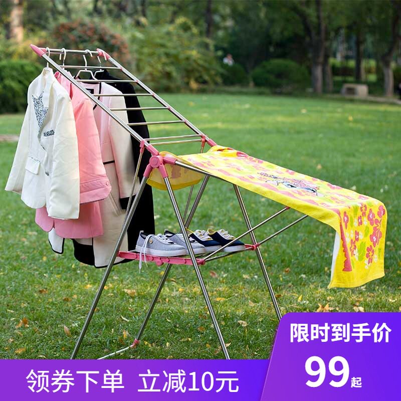 翼型晾衣架落地折叠凉衣服室内阳台简易晒架挂被子婴儿尿布晒架子