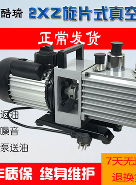 2XZ-0.5 2kXZ手提式真空泵  牌旋片式空气泵  220V旋片真空泵