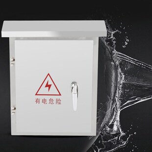 201不锈钢配电箱工地防x雨监控箱户外加厚布线控制箱挂墙