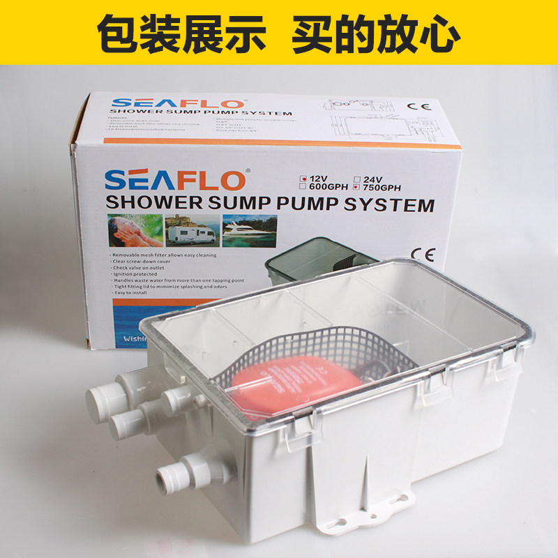 12V24V直流浴k室泵 房车水泵 船用水泵舱底泵直流排水泵洗澡全自