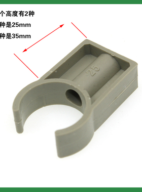 灰色ppr管卡20 25 32塑料高脚卡U型卡平卡塑料ppr管Y卡座水管配件