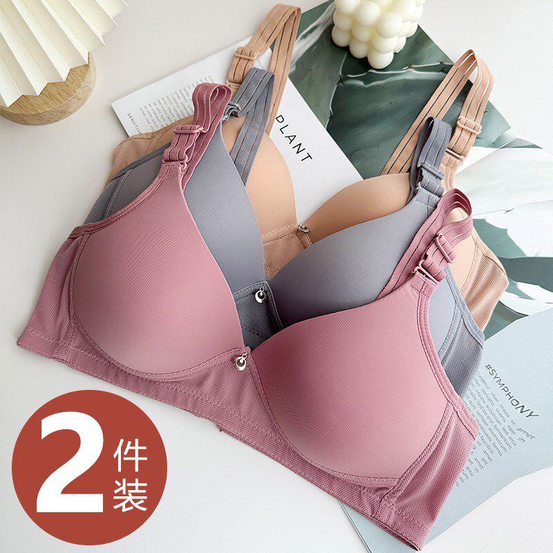 中年妈妈文胸舒适型无钢圈固定杯妇女士薄款后扣无痕聚拢内衣胸罩