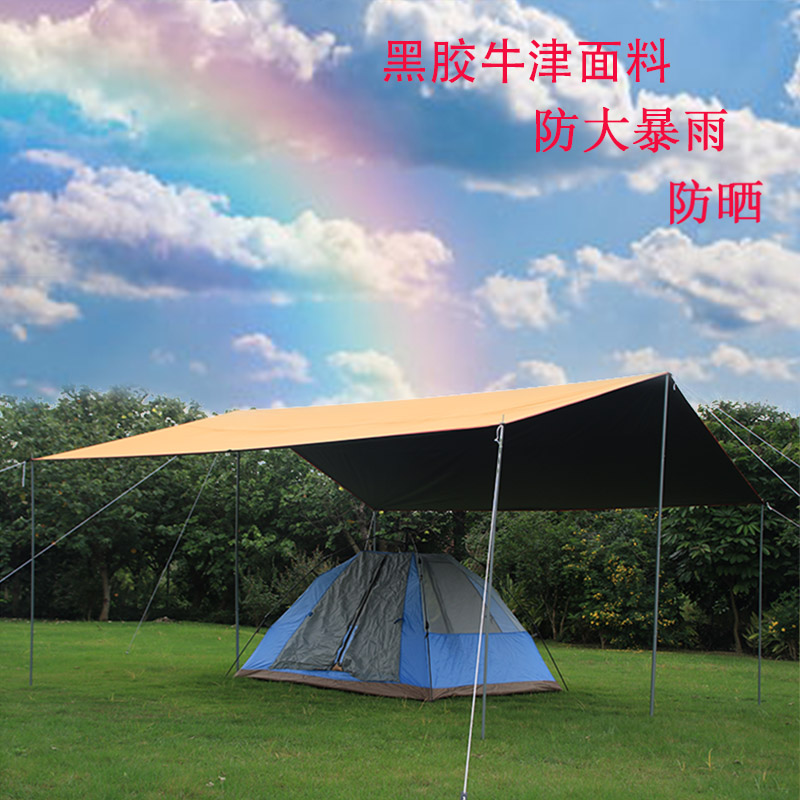 户外黑胶防暴雨大天幕帐篷野外伸缩式活动野营遮阳棚加厚防风防晒
