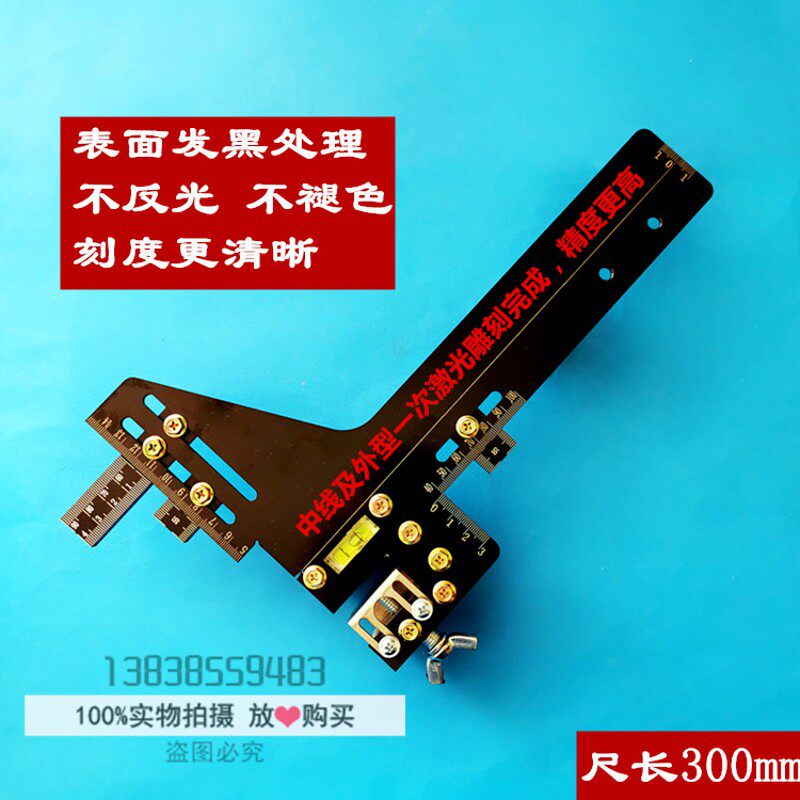 电梯导轨单线校导尺/不锈钢校轨尺/校轨仪K/专业校导尺/16颗强磁